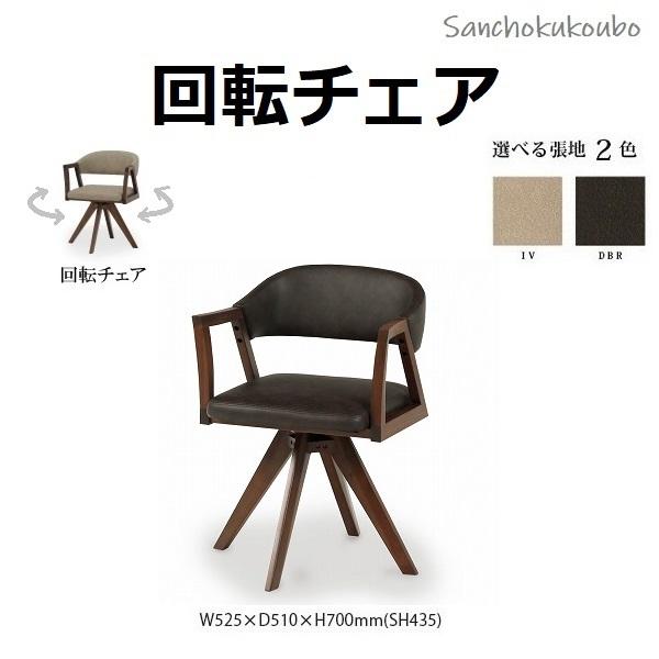 RBL 単品販売 ばら売り LD ダイニング 150チェア 180チェア 130ベンチ 160ベンチ 回転チェア リビングダイニング LD 食卓 コーナー 対面セット leber PR P=10 |  | 19