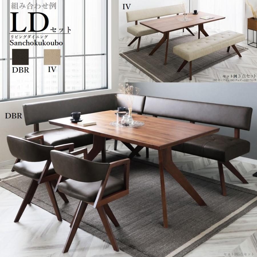 RBL 単品販売 ばら売り LD ダイニング 150チェア 180チェア 130ベンチ 160ベンチ 回転チェア リビングダイニング LD 食卓 コーナー 対面セット leber PR P=10 |  | 01