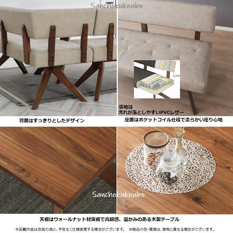 RBL 単品販売 ばら売り LD ダイニング 150チェア 180チェア 130ベンチ 160ベンチ 回転チェア リビングダイニング LD 食卓 コーナー 対面セット leber PR P=10 |  | 03