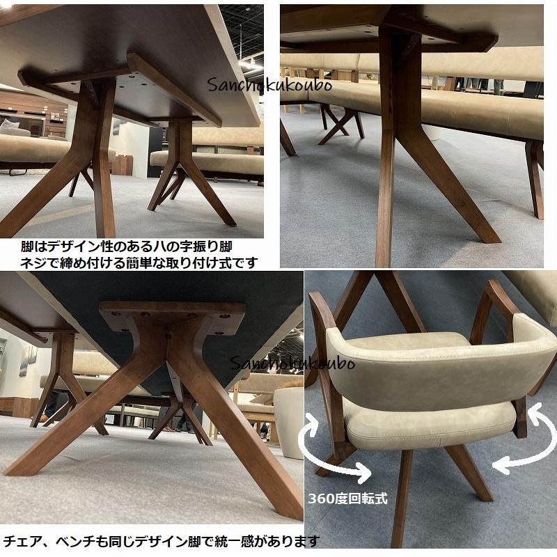 RBL 単品販売 ばら売り LD ダイニング 150チェア 180チェア 130ベンチ 160ベンチ 回転チェア リビングダイニング LD 食卓 コーナー 対面セット leber PR P=10 |  | 04