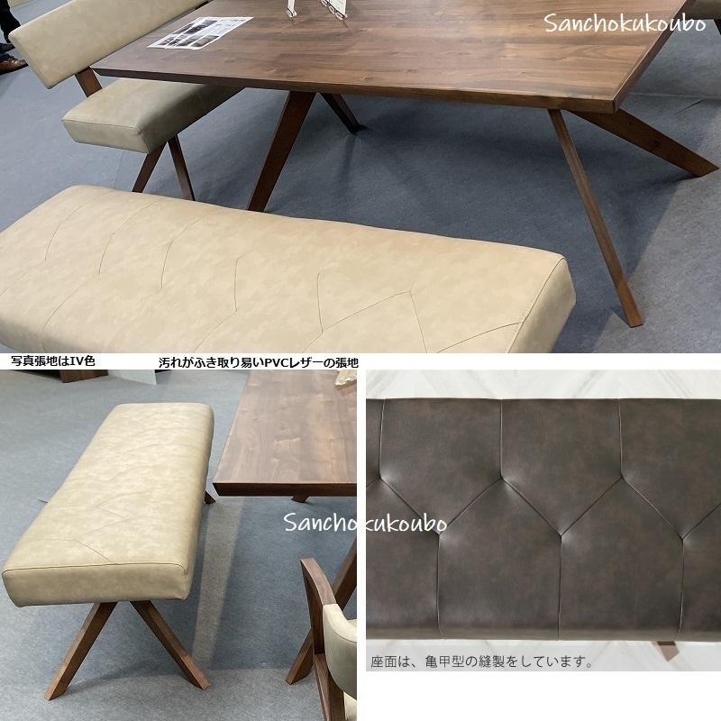 RBL 単品販売 ばら売り LD ダイニング 150チェア 180チェア 130ベンチ 160ベンチ 回転チェア リビングダイニング LD 食卓 コーナー 対面セット leber PR P=10 |  | 07