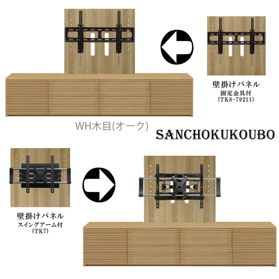 ダークブラウン テレビボード ガラスパネル付き TIMEZ NRシリーズ 木目調ガラス扉付きラック テレビ台 ブラウン