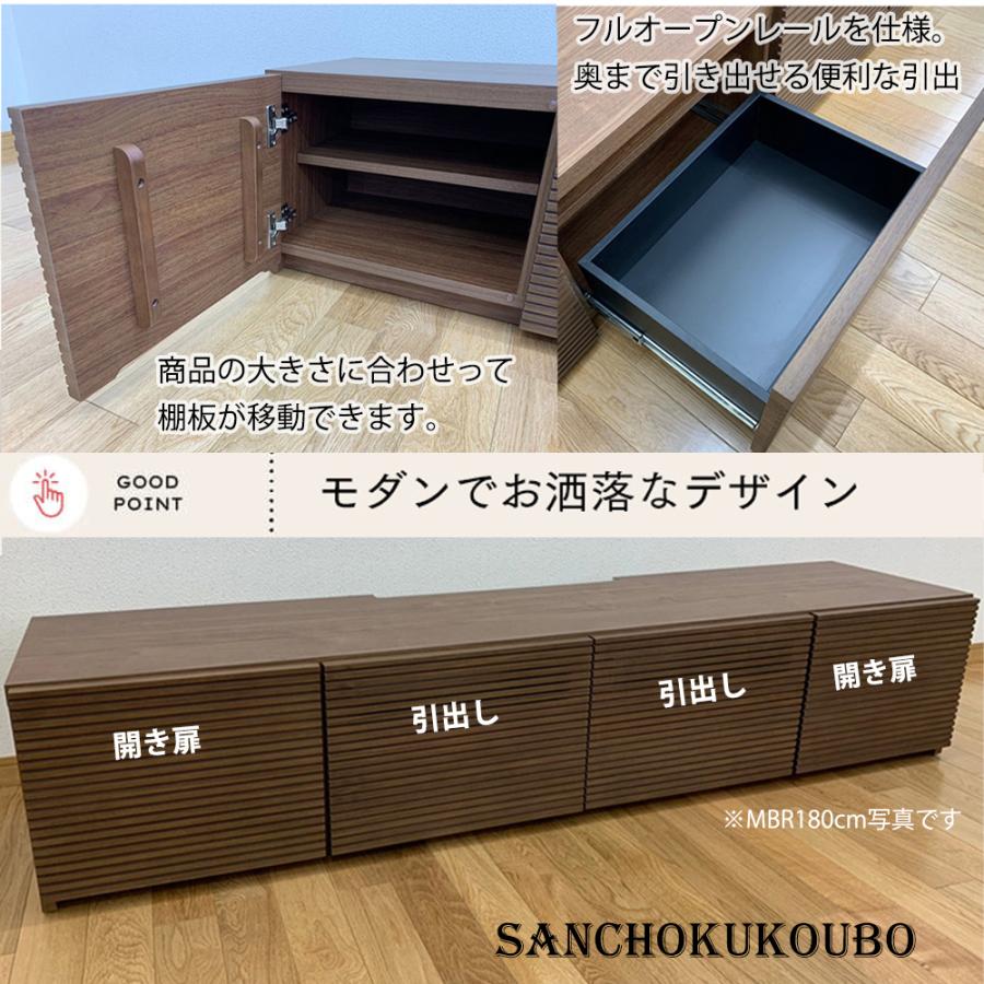 SHR 180cm 幅180 テレビ台 オプション 40CAB 40ガラスCAB 壁掛け