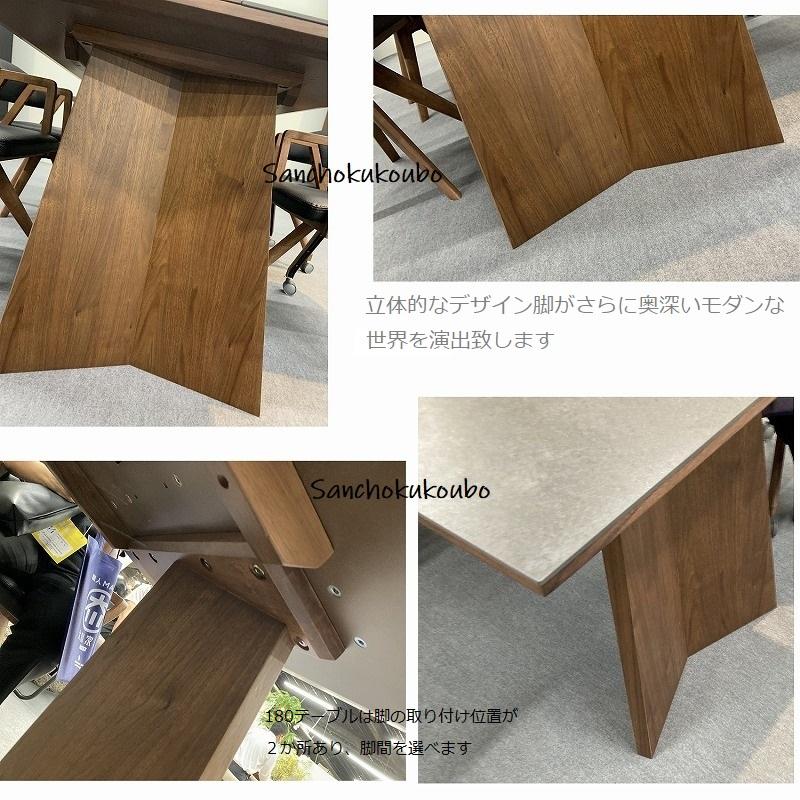 UBNO 180テーブル + 回転チェア6脚 ダイニング7点セット 46s