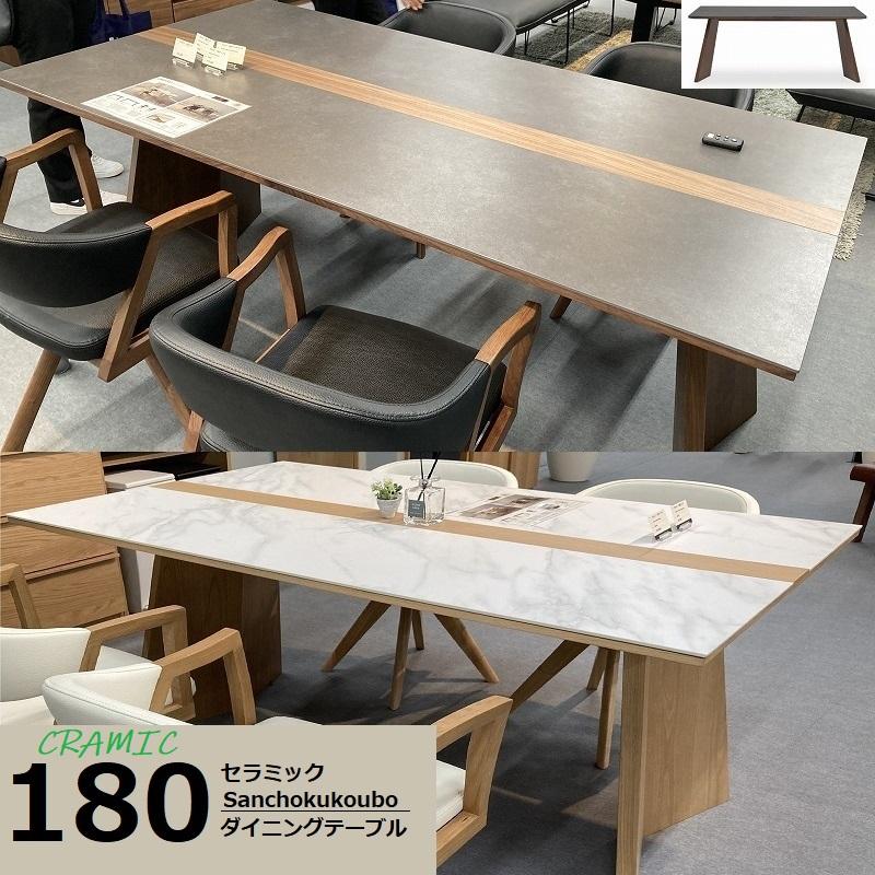 URBNO 180テーブル 10s セラミックトップ マーブル ホワイト URBNO 180テーブル 10s セラミックトップ マーブル ホワイト