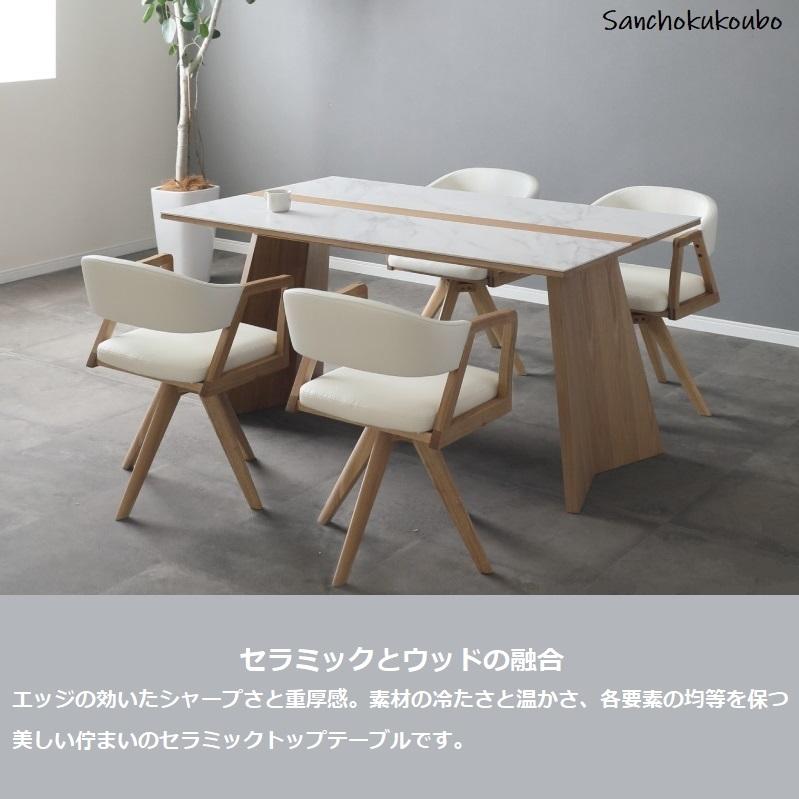 URBNO 180テーブル 10s セラミックトップ マーブル ホワイト URBNO 180テーブル 10s セラミックトップ マーブル ホワイト