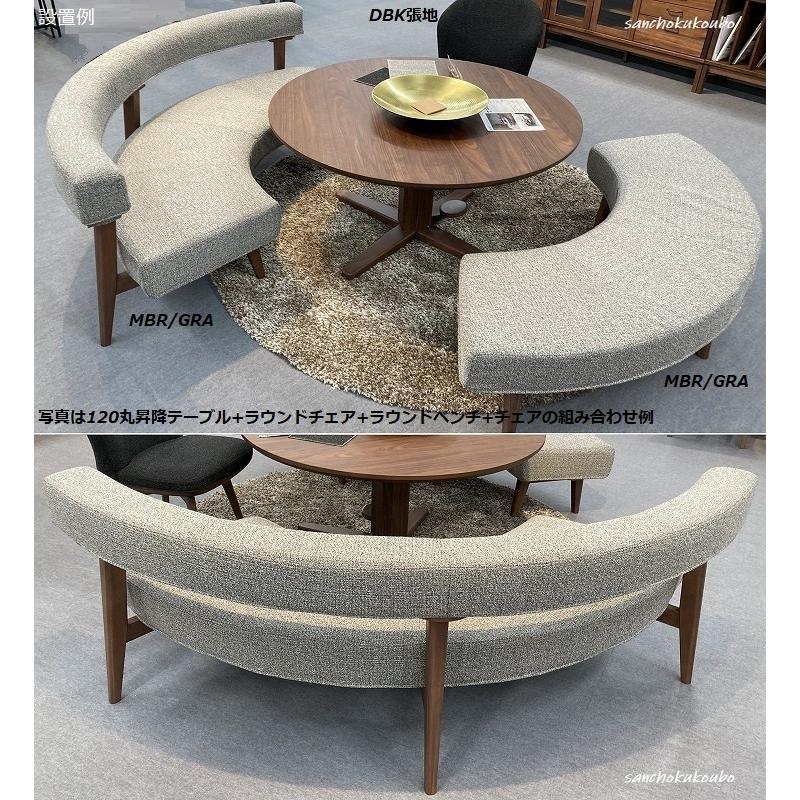 NRA N-A 120丸型 LD4点セット 120丸 昇降テーブル + ラウンドベンチ