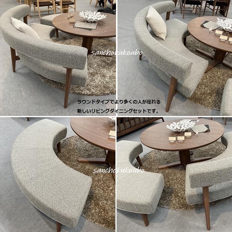 NRA N-A 120丸型 LD4点セット 120丸 昇降テーブル + ラウンドベンチ