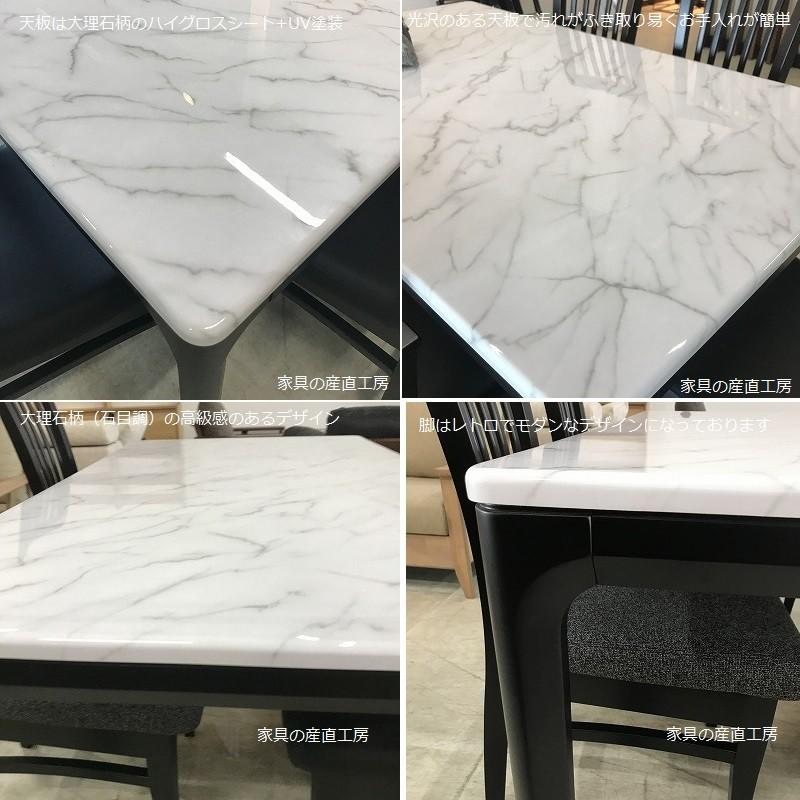 ａｒｕｍ ダイニングテーブル 180テーブル単品販売 正規ブランド 180cm幅 食卓テーブル 石目調 大理石柄 産地直送価格 Sgym Arum Table 9s 2k 家具の産直工房 ヤフー店 通販 Yahoo ショッピング