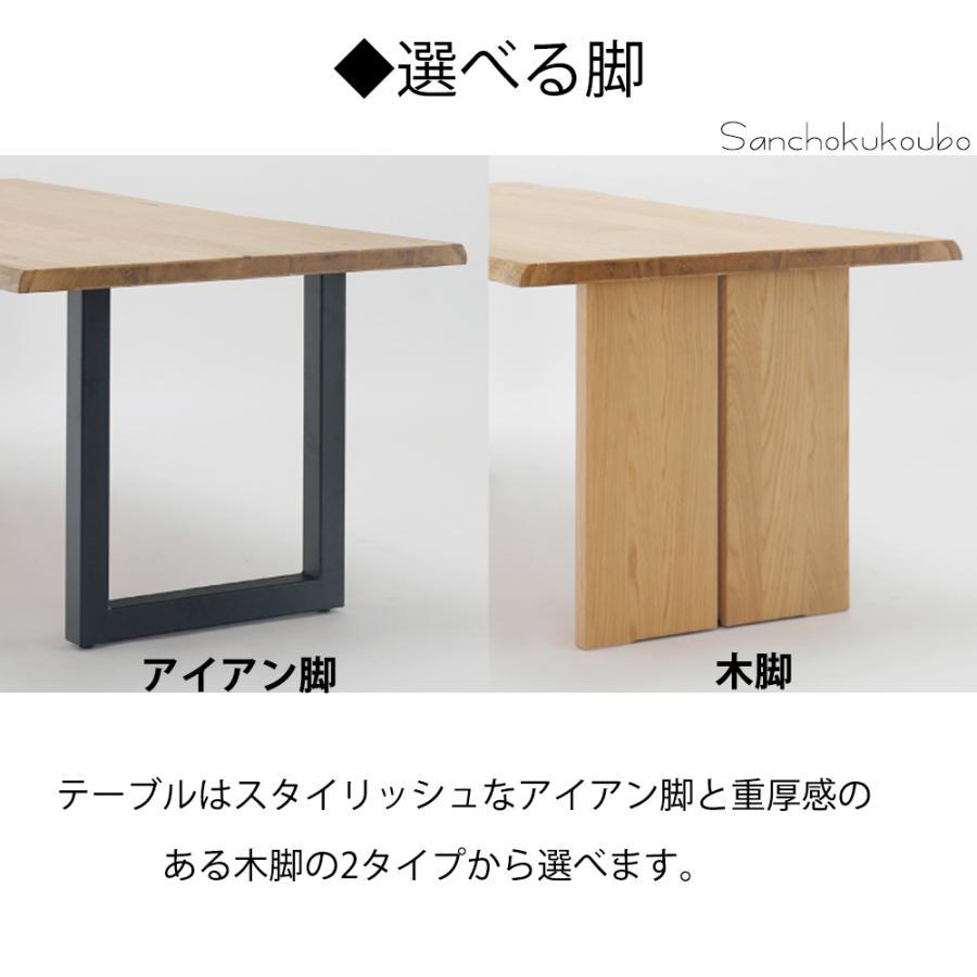 BLT2 LD 対面 3点セット 200テーブル + 180チェア+ 180ベンチ