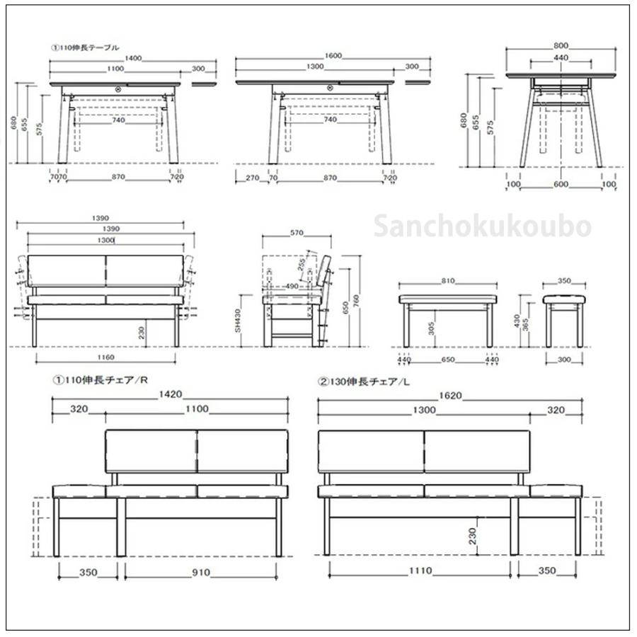 BROS 110伸長チェアL/R 単品 伸長 伸縮 木部オーク柄 伸長式ダイニング リビングダイニング LD用 食卓チェア ダイニングチェア 幅110伸長チェア 産地直送価格 PR｜sanchokukoubo｜11