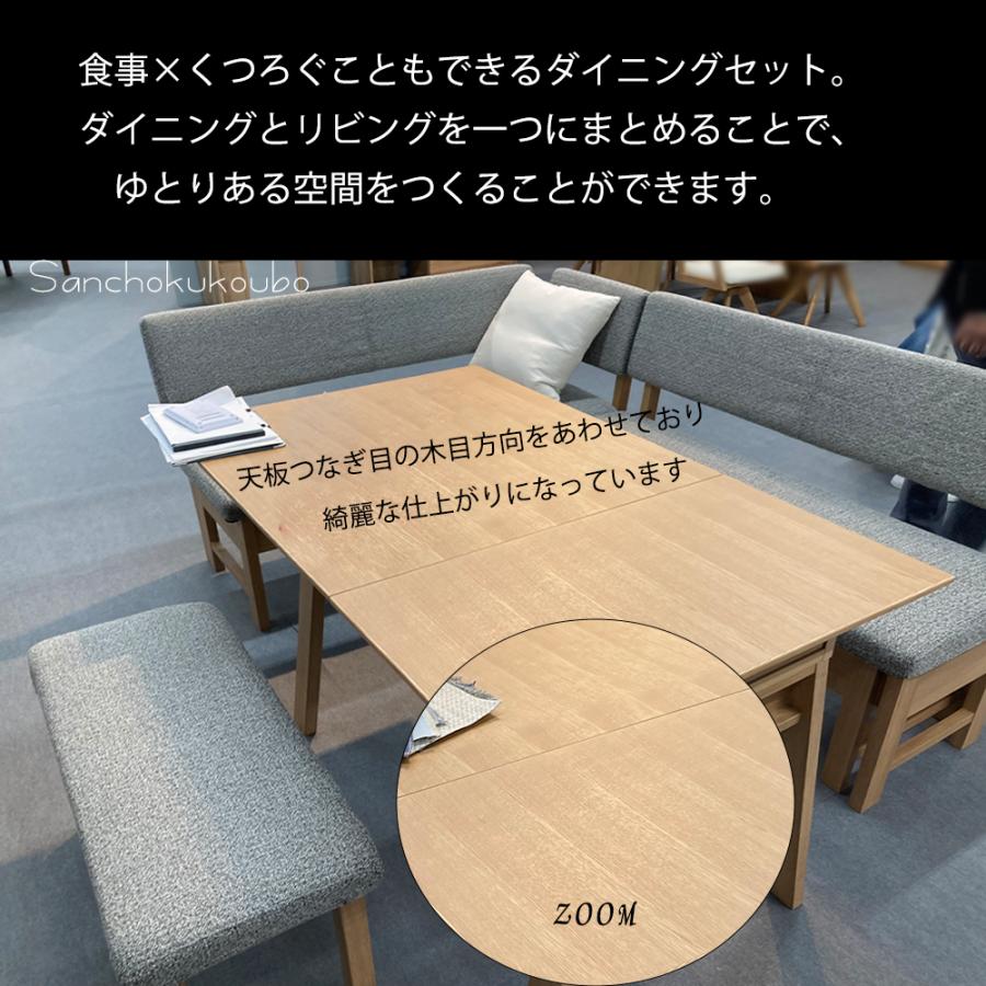 BRIS 対面 3点セット 110伸長テーブル + 110伸長チェアL/R 80 BRIS 対面 3点セット 110伸長テーブル + 110伸長チェアL/R 80