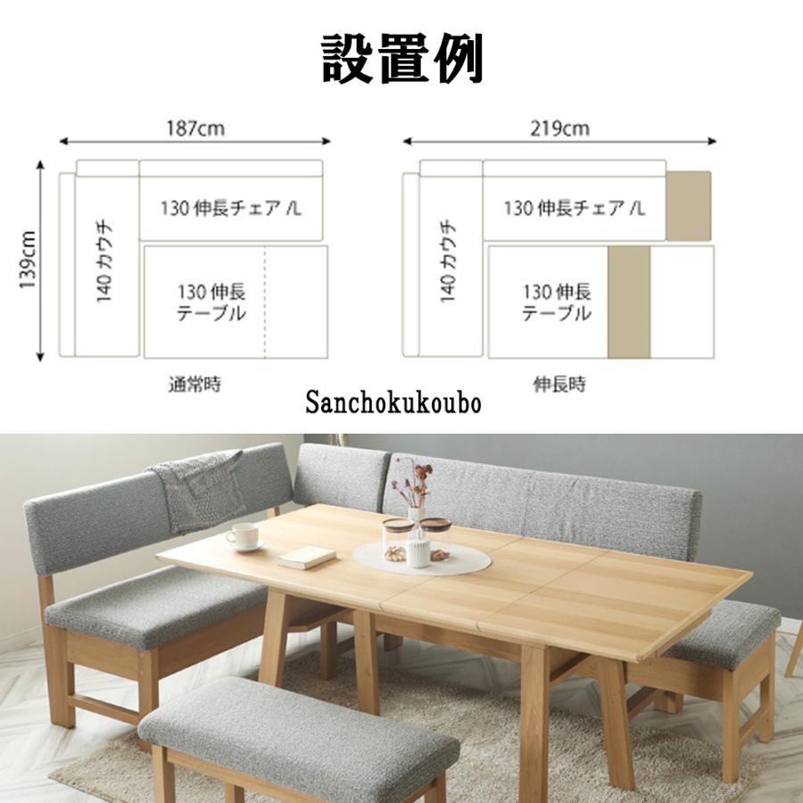 BRIS 80ベンチ リビングダイニング チェア イス 1人掛け 食卓