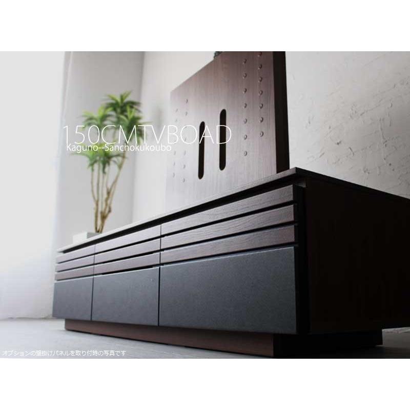 CALVIN 幅150cm TV台 テレビボード 正規ブランド ローボード