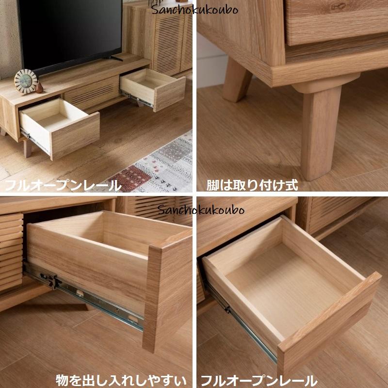 C-T ホワイトオーク 幅160cm テレビボード 正規ブランド C-T ホワイトオーク 幅160cm テレビボード 正規ブランド