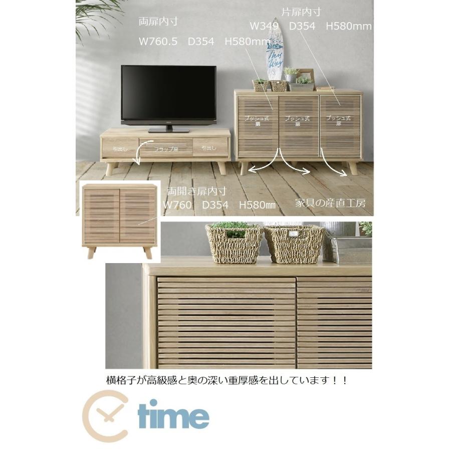 C-T ホワイトオーク 幅160cm テレビボード 正規ブランド C-T ホワイトオーク 幅160cm テレビボード 正規ブランド