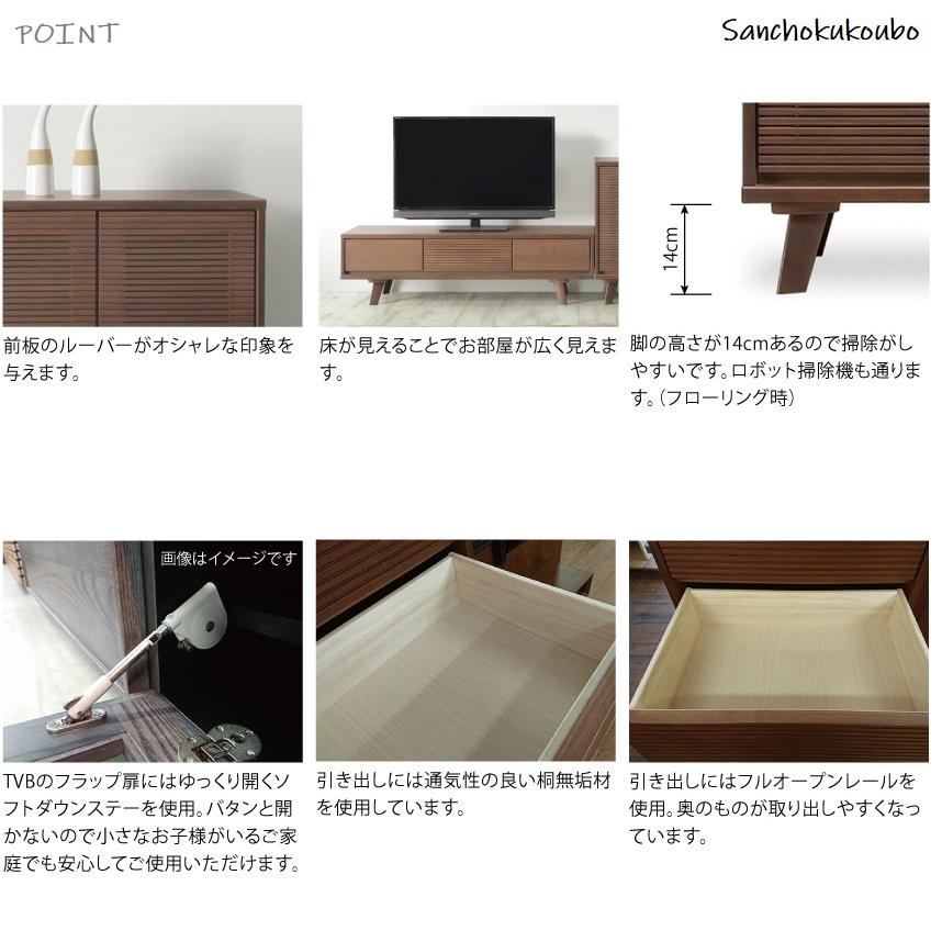 C-T ホワイトオーク 幅160cm テレビボード 正規ブランド C-T ホワイトオーク 幅160cm テレビボード 正規ブランド