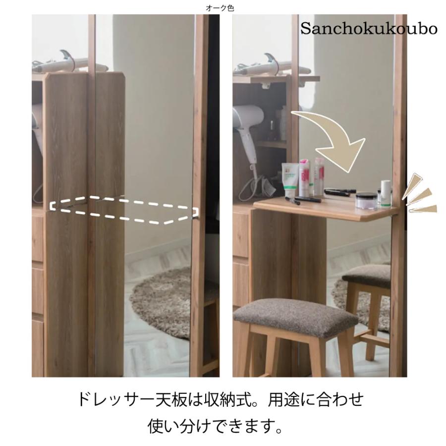 シンプル ドレッサーセット/化粧台・スツールセット 【ダークブラウン】 ドレッサー 姿見 ドレッサーセット 幅60cm スツールセット 化粧