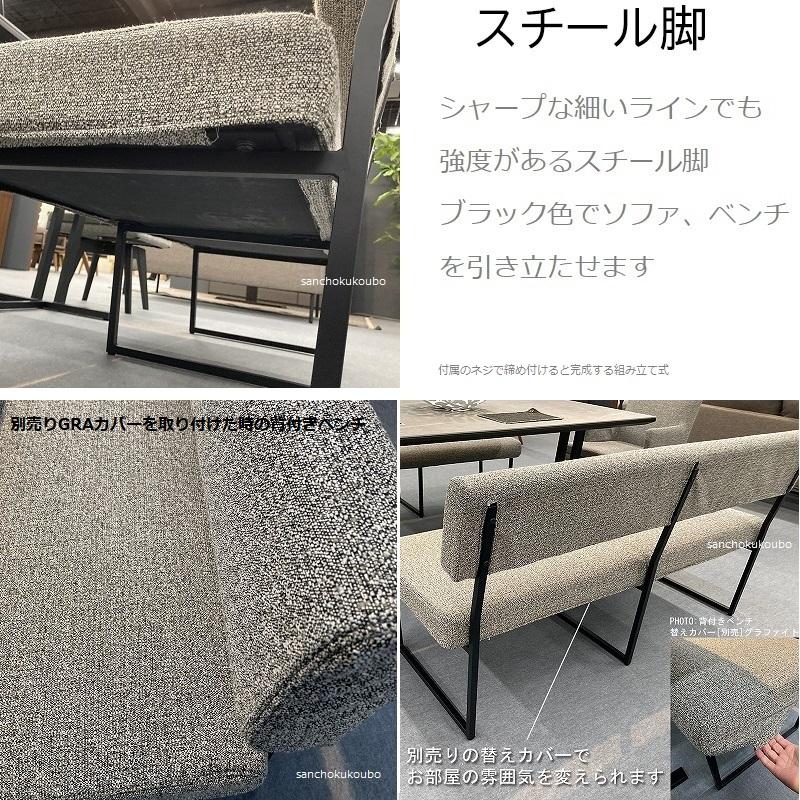 ３点セット：クロスベンチ幅127ｃｍ2点、クロステーブル幅112ｃｍ1点 3点セット：クロスベンチ幅127cm2点、クロステーブル幅