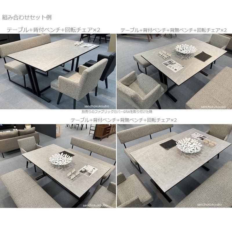 CERAMIC 180ダイニング3点セット FO-ZE 幅180cm テーブル + 170 CERAMIC 180ダイニング3点セット FO-ZE 幅180cm テーブル + 170