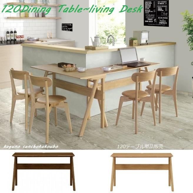 HALVE 120幅×40奥行 ミニテーブル ミニデスク 単品販売 正規 HALVE 120幅×40奥行 ミニテーブル ミニデスク 単品販売 正規