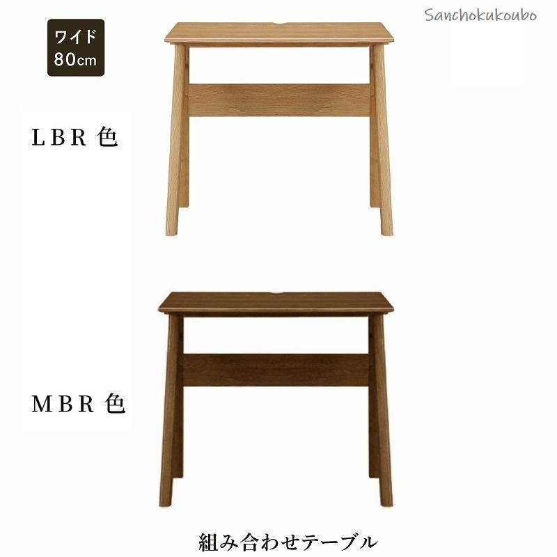 ウォールナット色　カウンターテーブル　ヴィンテージ　テーブル　デスク kaiteki-homes_a7401-001
