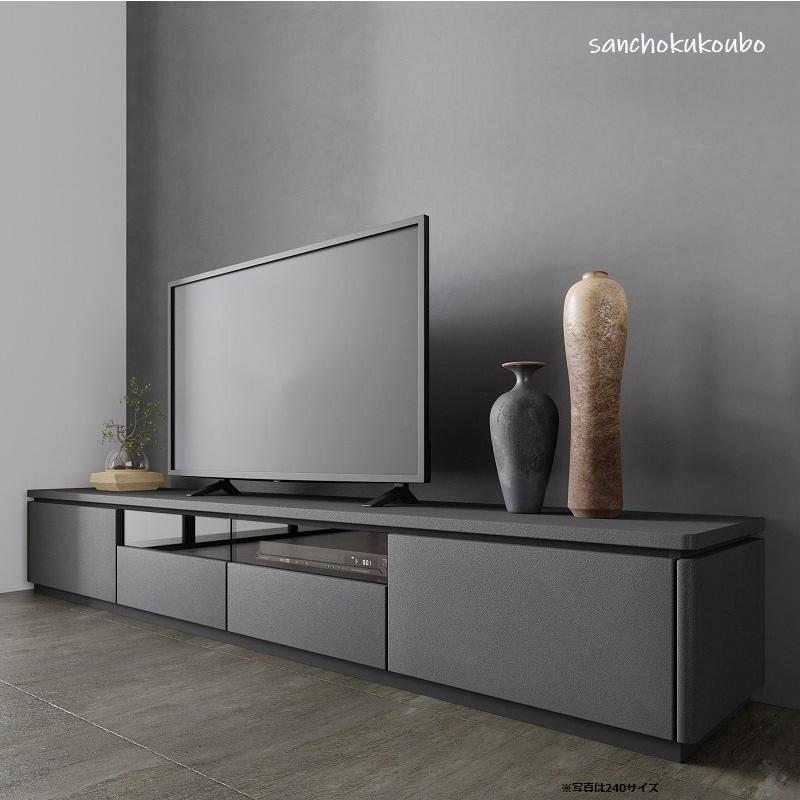 LARGO 幅210cm テレビボード 正規ブランド ローボード テレビ台 LARGO 幅210cm テレビボード 正規ブランド ローボード テレビ台