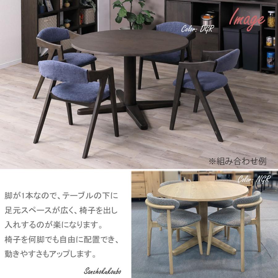 【新品・送料無料】【完成品】NEW　ラウンドテーブル　90φ 楽天市場】NEWラウンドテーブル・90φ WR-90 DBR/NA/WW 【送料