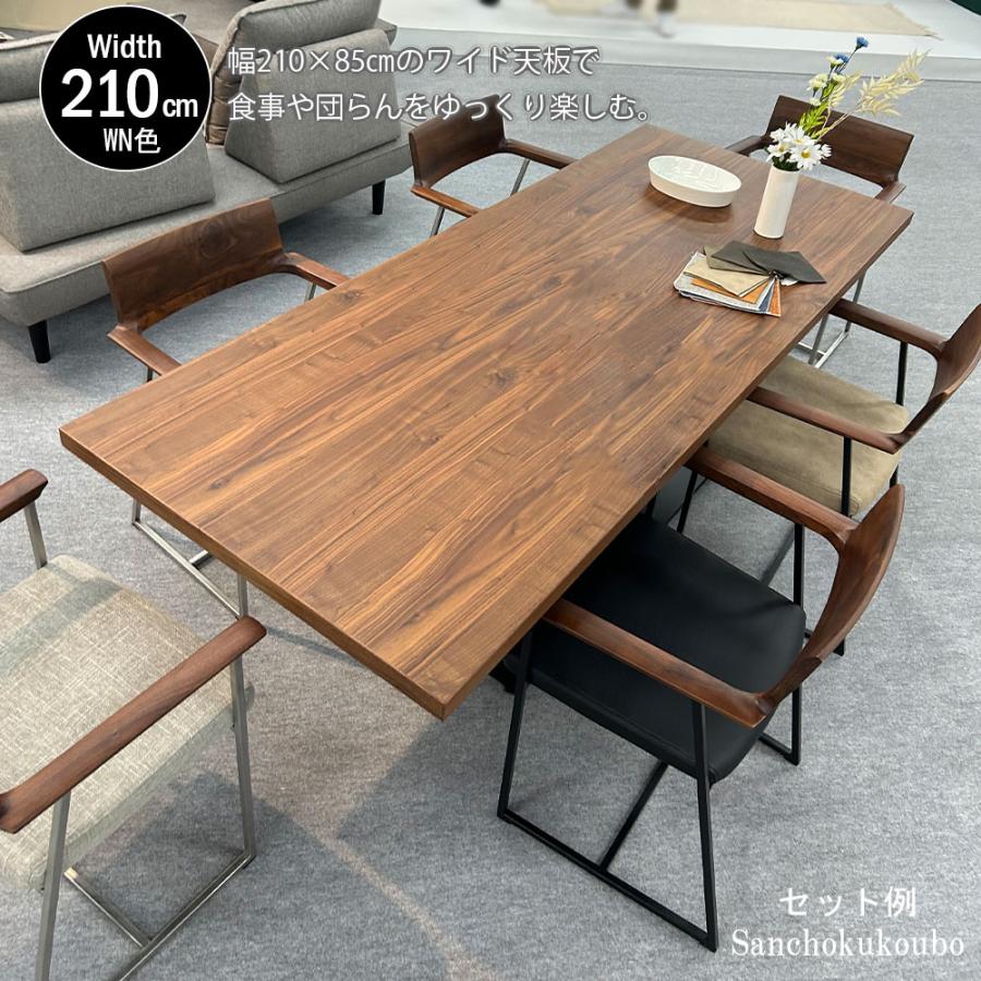 LEVE テーブル単品 3サイズ天板 幅150cm 180cm 210cm 単品 LEVE テーブル単品 3サイズ天板 幅150cm 180cm 210cm 単品