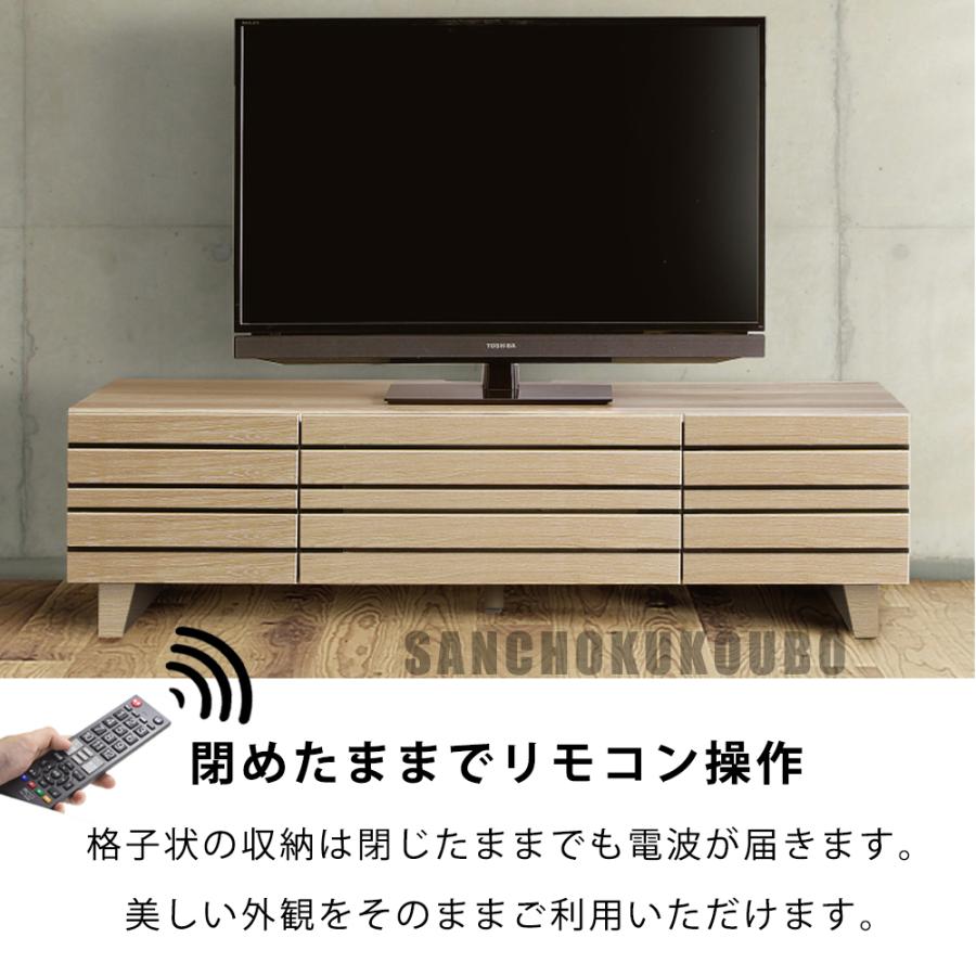 LIN 140cm 幅140 テレビ台 テレビボード ローボード テレビ LIN 140cm 幅140 テレビ台 テレビボード ローボード テレビ