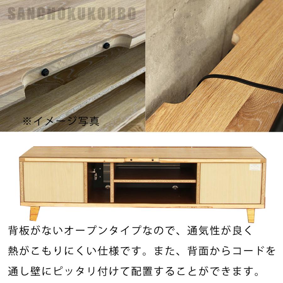 LIN 140cm 幅140 テレビ台 テレビボード ローボード テレビ LIN 140cm 幅140 テレビ台 テレビボード ローボード テレビ