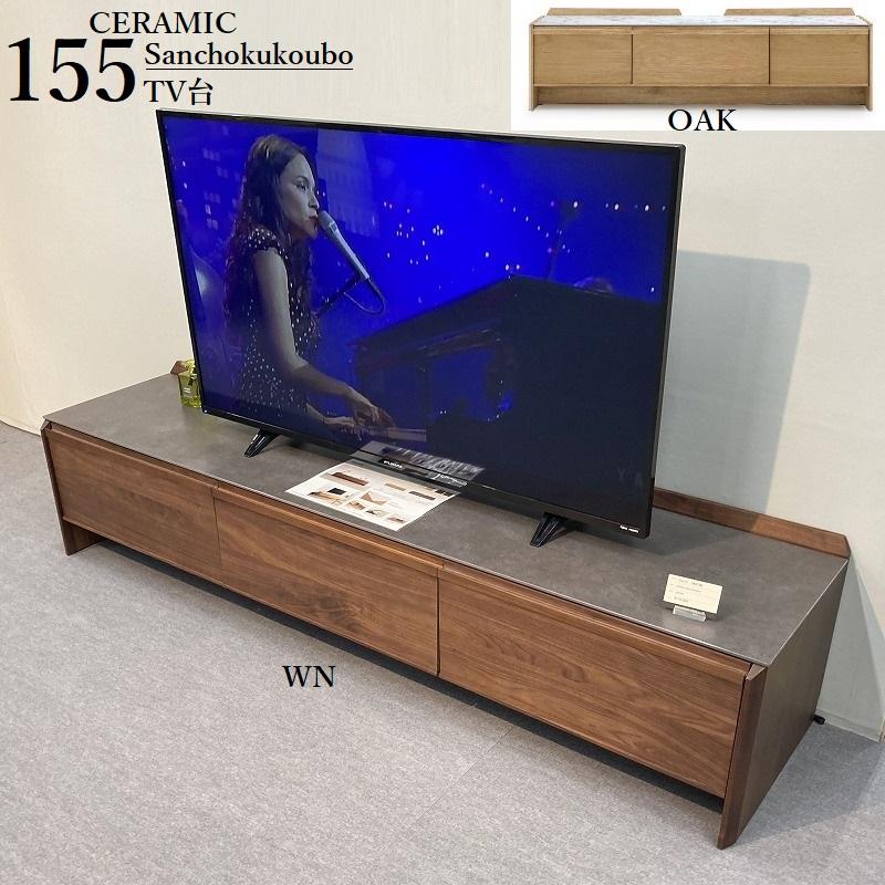 MRK セラミック 155 TV台 正規ブランド ローボード シンプル MRK セラミック 155 TV台 正規ブランド ローボード シンプル