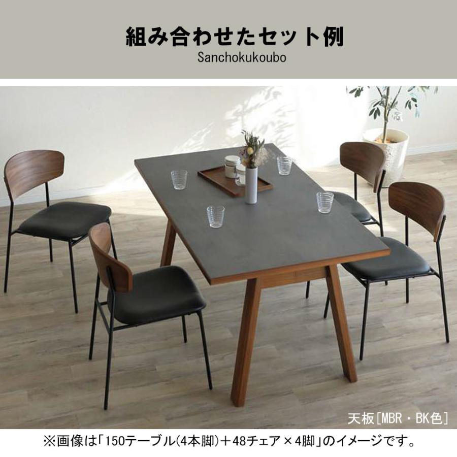 ■クワトロマリアーニ■ダイニングテーブル/ミーティングテーブル■革張り天板 MRGE 165ダイニングテーブル 単 選べる天板 メラミントップ オーク