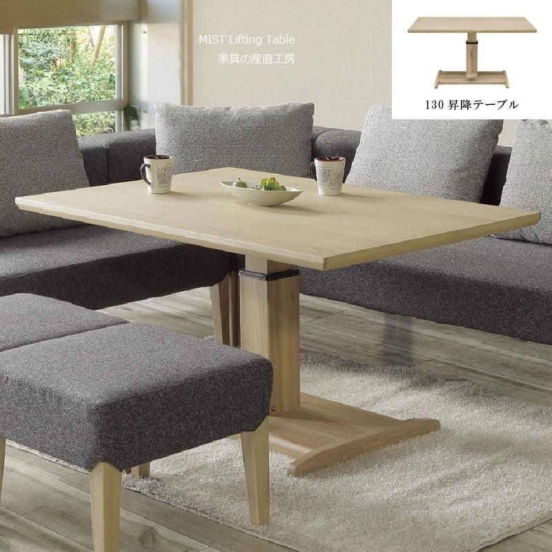 テーブル　白　(拡張、昇降可能)  9月16日迄の出品です Amazon｜不二貿易 昇降式テーブル センターテーブル 幅90~109.5×奥行60