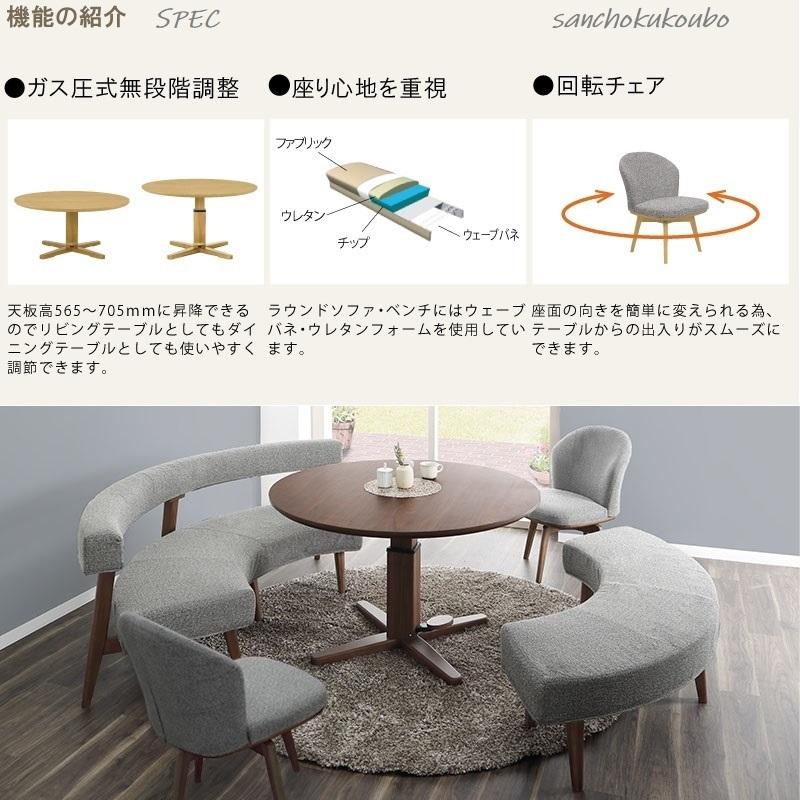 可動式ダイニングテーブル 幅34~140] 折りたたみダイニングテーブルセット 4人掛け（5点