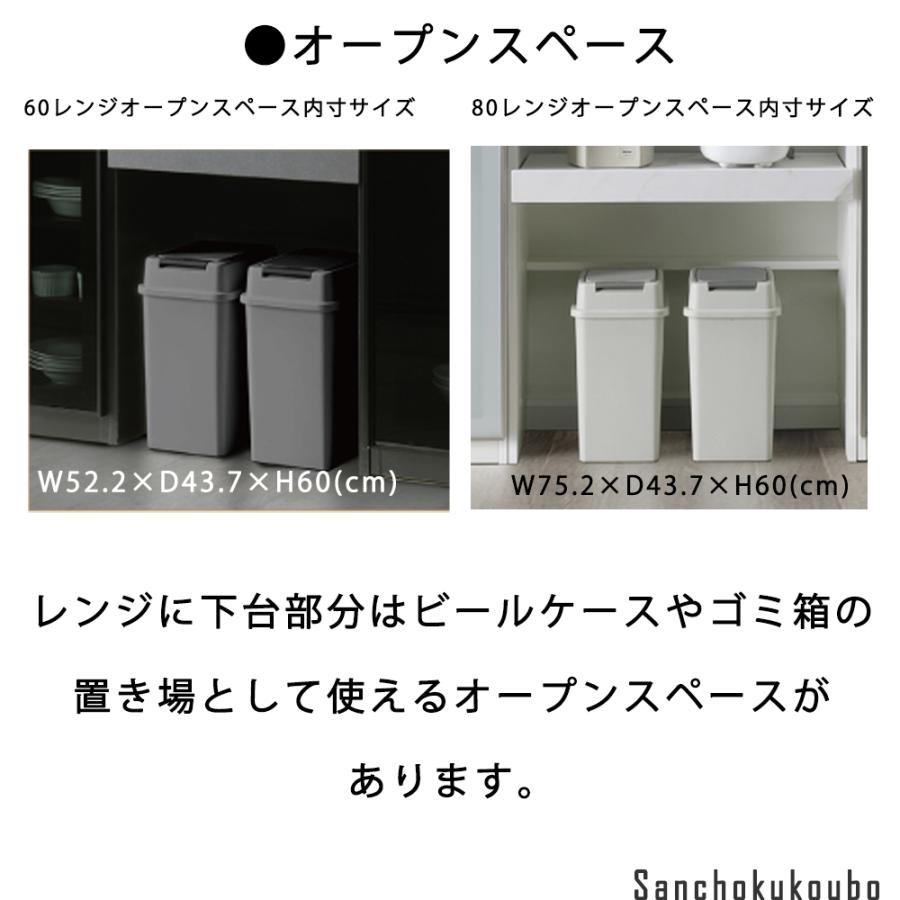 N-VA 幅60 レンジボード ノヴア スリムキッチンボード レンジ台 ハイ