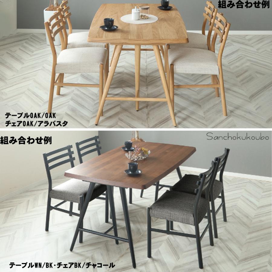 TRPD チェア単品 チェア ダイニングチェア LD 食卓チェア リビングチェア WN OAK BK 幅49.5 単品価格 偶数での販売 天然木 ダイニングチェア 産地直送価格 PR｜sanchokukoubo｜08