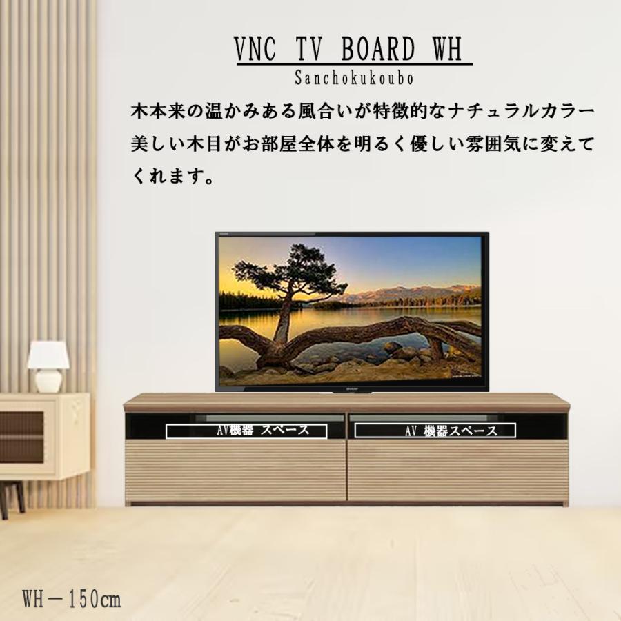 VNC テレビボード 幅150 センチ 40CAB 40ガラスCAB ローボード VNC テレビボード 幅150 センチ 40CAB 40ガラスCAB ローボード