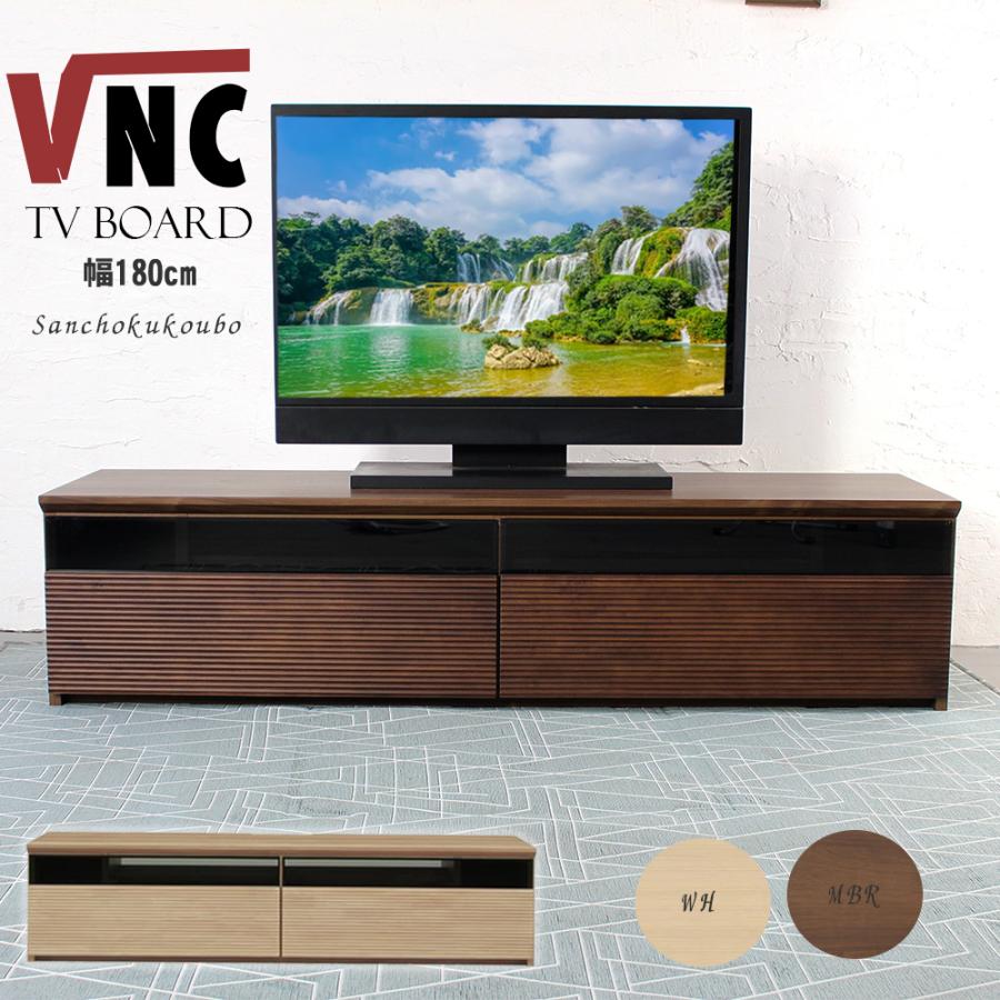 VNC テレビボード 幅180 センチ 40CAB 40ガラスCAB テレビ台 VNC テレビボード 幅180 センチ 40CAB 40ガラスCAB テレビ台