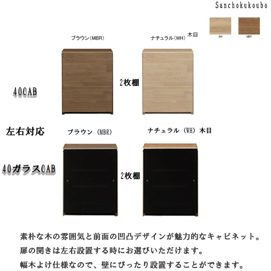 VNC テレビボード 幅180 センチ 40CAB 40ガラスCAB テレビ台 VNC テレビボード 幅180 センチ 40CAB 40ガラスCAB テレビ台