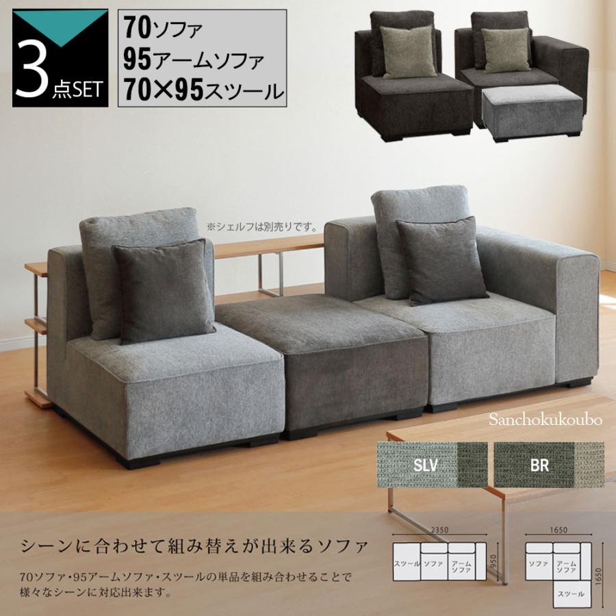 【VSKY SHOP】応接ソファ3点セット　シンプル ホワイト VSKY SHOP】応接ソファ3点セット シンプル ホワイト 楽天市場