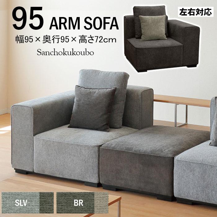 WKE 70ソファ単品販売 幅70cm ソファ クッション 2個付 ファブリック 