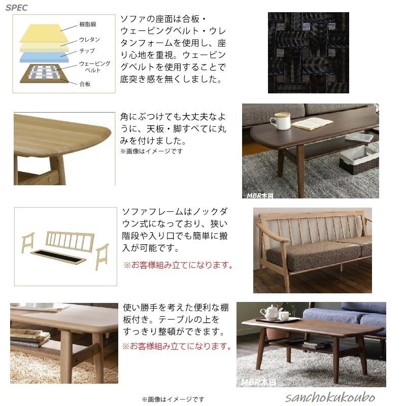 布製ソファ　天然木　WHオーク材 楽天市場】ソファー 天然木フレーム 3P ファブリック 北欧