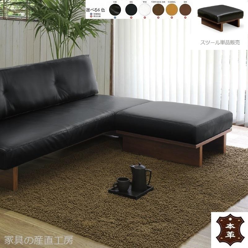 LW2 置き目手あい 腰掛け LEATHER WOOD 2 型 単品売りわたす 置き目ブランド名 本革 革貼り なめし革 白木 枠組み ウォール中毒者L-W2 置き目手あい 長いす 出どころ直送通貨価値 オットマン-ソファ、ソファベッド-家具、インテリア