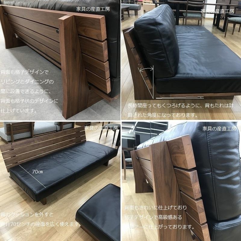 値下げ！！！本革ウッドレストソファ LW2 ロータイプ カウチソファ LEATHER WOOD 2 180幅ソファ +