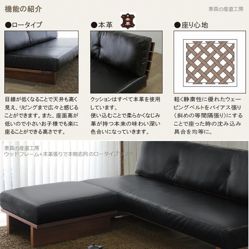 LW2 180ロータイプ ソファ LEATHER WOOD 2 180ソファ 単品販売 LW2 180ロータイプ ソファ LEATHER WOOD 2 180ソファ 単品販売