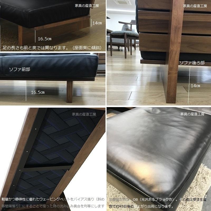 LW2 180ロータイプ ソファ LEATHER WOOD 2 180ソファ 単品販売 LW2 180ロータイプ ソファ LEATHER WOOD 2 180ソファ 単品販売