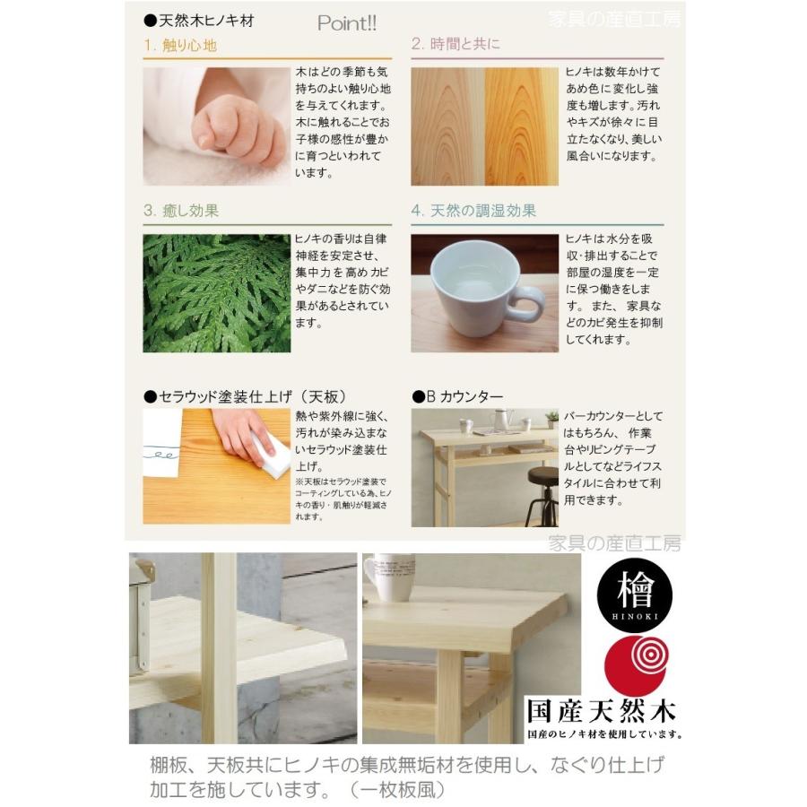 爽 150幅フリーラック 正規ブランド品 棚 桧 ヒノキ 檜 ひのき そう 9ｓ 産地直送価格 Sig Sou 150free Rack 6sai 家具の産直工房 ヤフー店 通販 Yahoo ショッピング