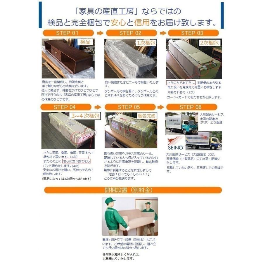 爽 150幅フリーラック 正規ブランド品 棚 桧 ヒノキ 檜 ひのき そう 9ｓ 産地直送価格 Sig Sou 150free Rack 6sai 家具の産直工房 ヤフー店 通販 Yahoo ショッピング