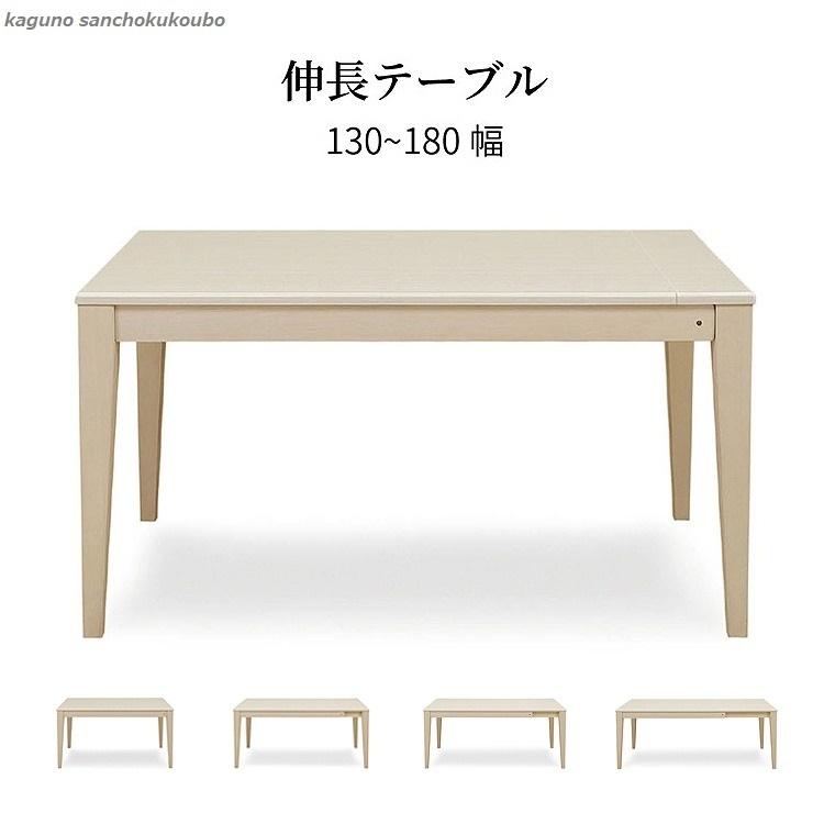 ABBY 4点セット 伸長テーブル+140ベンチ+チェア2脚 ダイニングセット ABBY ダイニング4点セット 140ベンチのセット 伸長テーブル+チェア2脚